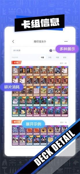 决斗吧app v3.8.5 手机版