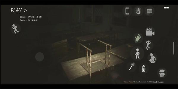 恐惧幻影2最新版 v0.0.1 安卓版