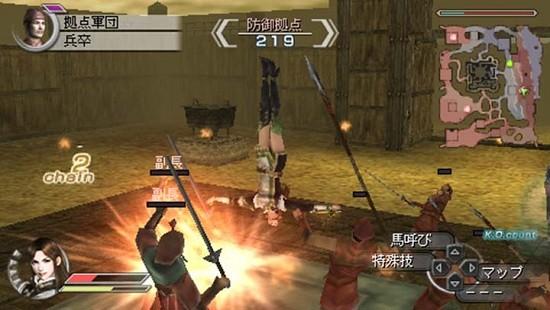 真三国无双5帝国金手指 v2021.08.09.10 安卓版