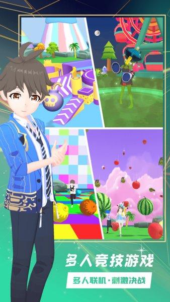 奇妙派对最新版 v4.1.1 安卓版