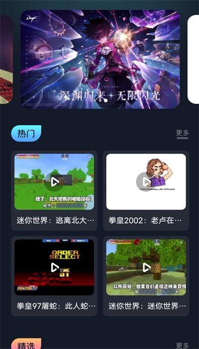 996游戏盒子app官方版 v1.2 安卓版