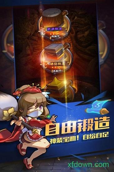 热血三国志ol游戏 v2.5.3 安卓版