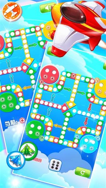 飞行棋黄金版手游 v1.7.2 安卓版