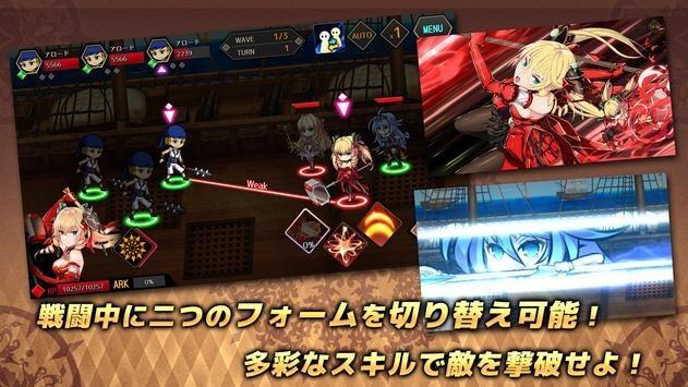 Elderark(エルダーアーク) v1.1.0 安卓版