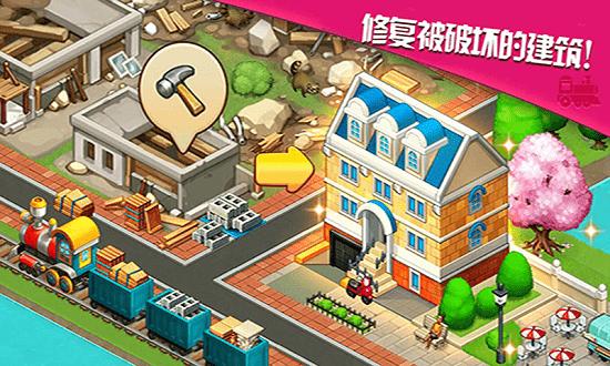 3d火车驾驶模拟器 v2.6 安卓版