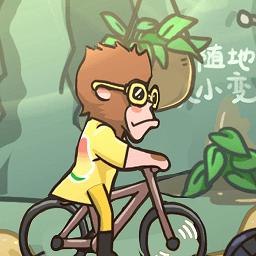 悟空不可以最新版