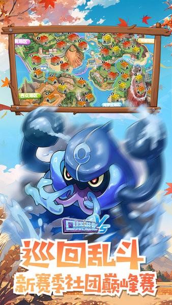 口袋进化手游最新版 v23.35.6448 安卓版