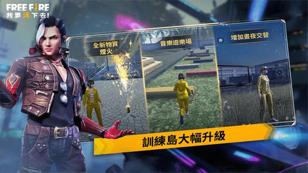自由开火战场最新版本 v2.67.0 安卓版