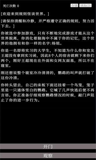 文字小故事实习官方版 v0.2 安卓版