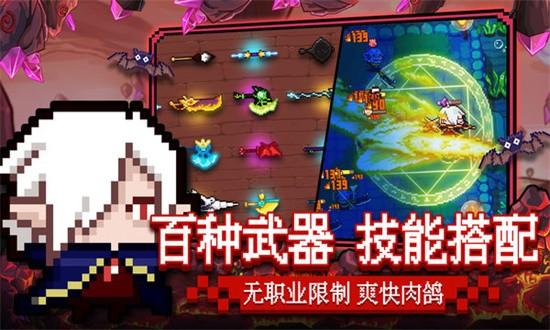 见习猎魔团手游 v3.0 安卓版