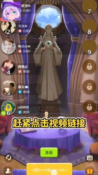 点点狼人手游