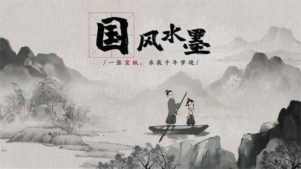 梦蝶手机版 v1.1.0 安卓版