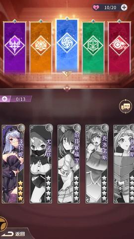 无尽之夜 v1.5.0 安卓版
