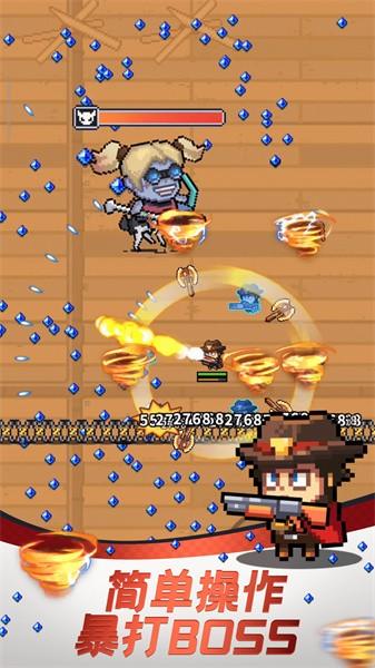 通关吧英雄游戏 v1.8.9 安卓版