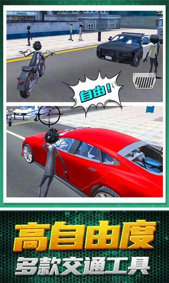 蜘蛛侠英雄救援手游 v1.0.9 安卓版