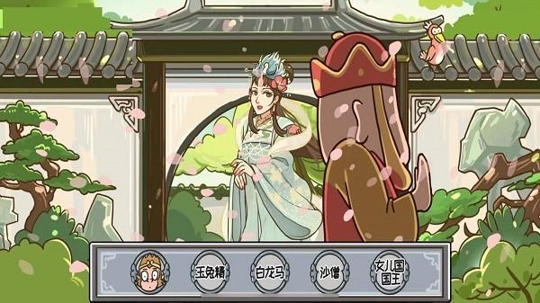 一起来动脑游戏 v1.0 安卓版