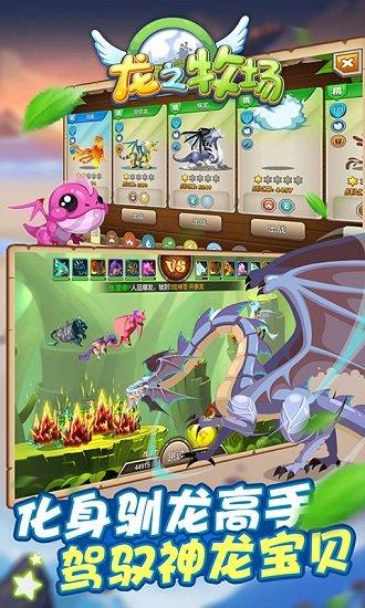 育龙高手最新版 v2.9.32 安卓手机版