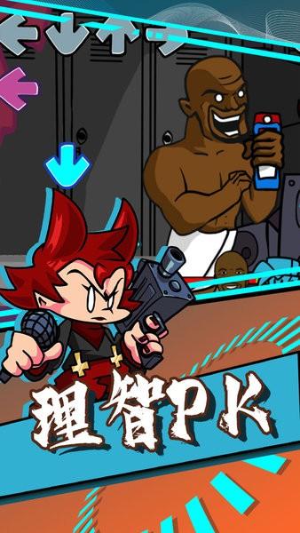 周五夜放克跳舞机小狼模组 v1.0.25 安卓版