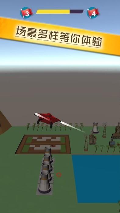 空中特战队手游 v1.0.9 安卓版