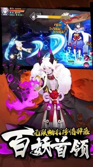 忍者大乱斗王牌pk王牌最新版 v3.9.8 安卓版