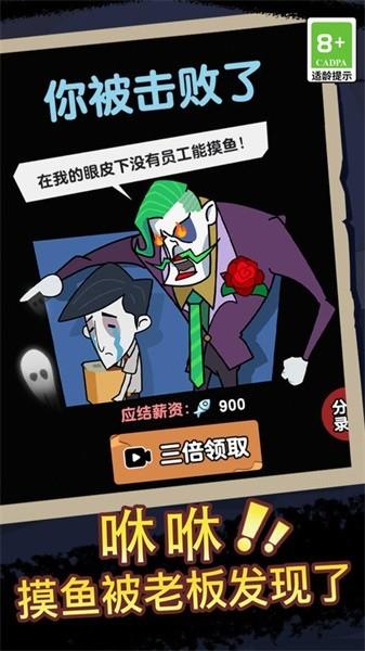 宿舍躺平模拟器游戏 v1.1.0 安卓版