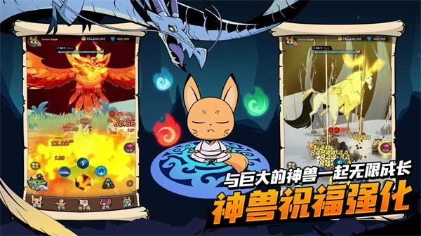有尾的恶魔杀手崛起手游(TDS : RISE)