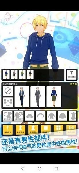 手办模拟器最新版本2024 v1.03.07 安卓免费版