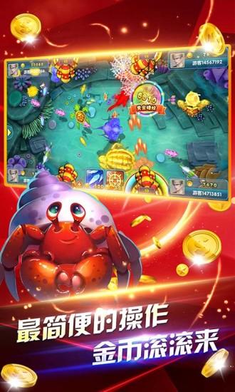 鱼丸深海狂鲨官方正版 v9.0.29.10.0 安卓版