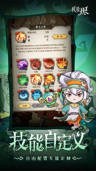 代号烬官方版 v3.0 安卓版