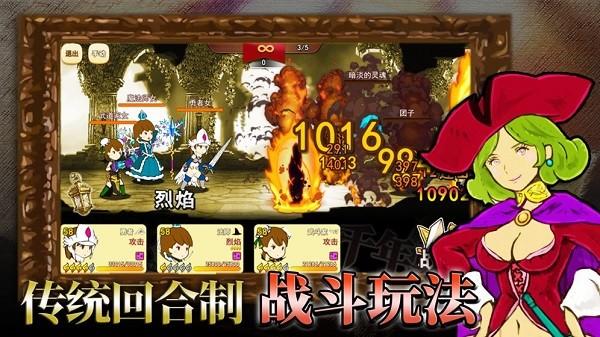千年勇者游戏 v1.00125 安卓版