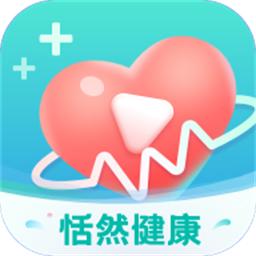 恬然健康官方版