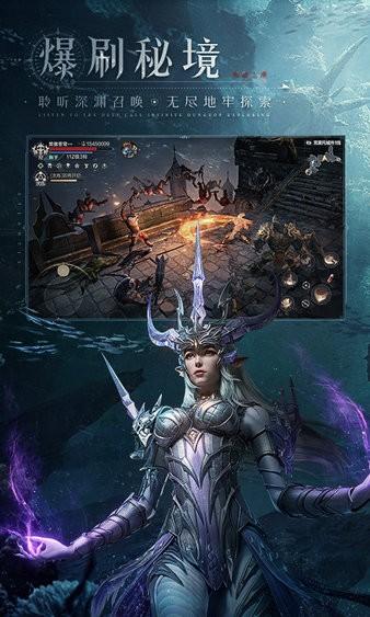 黑暗之潮契约最新版 v2.0.5.1 安卓最新版