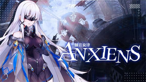 轴音旋律手机版 v1.1.1 安卓版