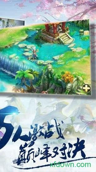 梦幻诸石游戏
