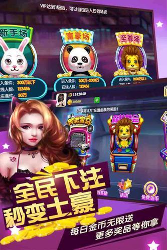 鱼丸游戏最新版本 v11.9.5.0.2 安卓版