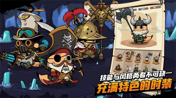 有尾的恶魔杀手崛起手游(TDS : RISE)