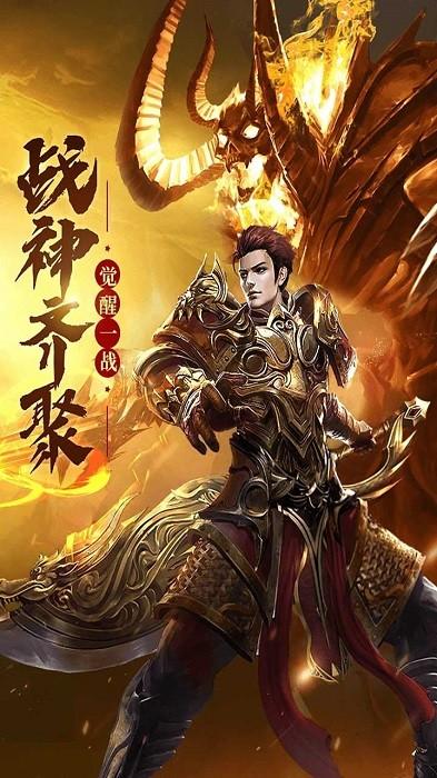 剑圣疯了手机版 v1.0.0 安卓版