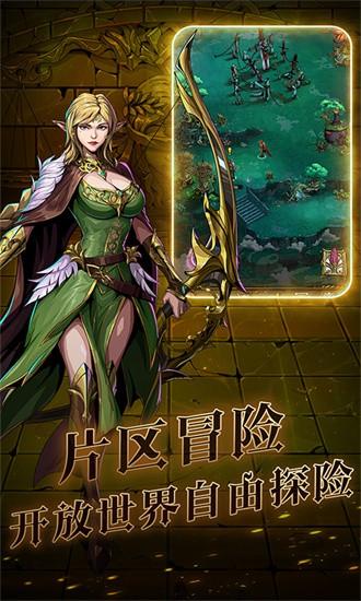暗之回响手游 v1.0.3 安卓版