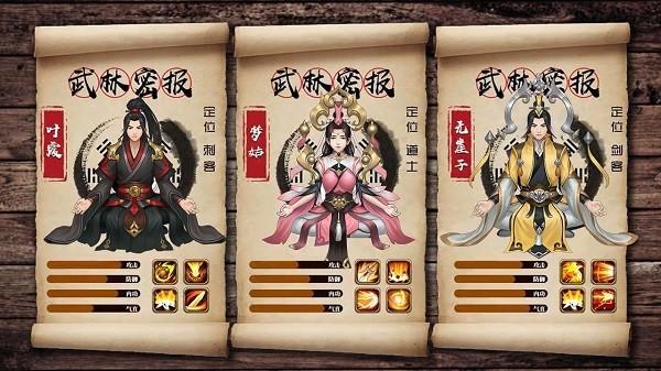 模拟修真手机版 v0.9.49 安卓版