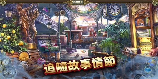 神秘之城寻物历险安卓最新版 v1.60.6000 安卓版