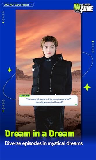 nctzone安卓官方正版 v1.01.014 安卓版