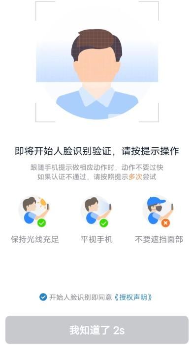 e车电驴司服端最新下载