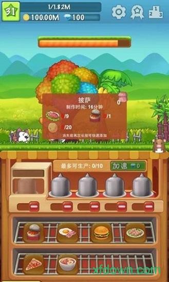 懒人农场游戏 v189.1.4.3018 安卓版