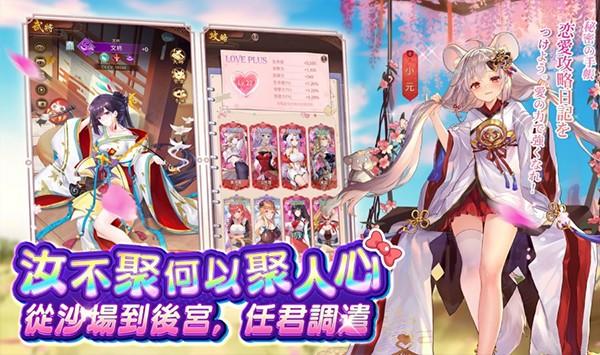 少女回战最新版本 v1.6.60 安卓版
