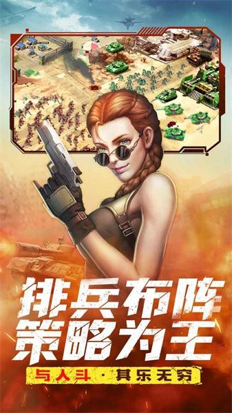 全城警戒游戏 v1.0.1 安卓版