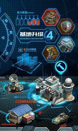 战争时刻官方版 v1.9.4 安卓版