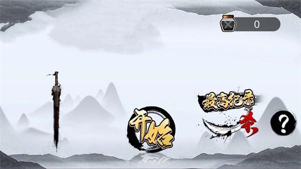 我是功夫大师手游 v1.0.7 安卓版