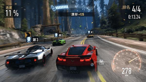 极品飞车无极限最新版(无限狂飙) v7.4.0 安卓版