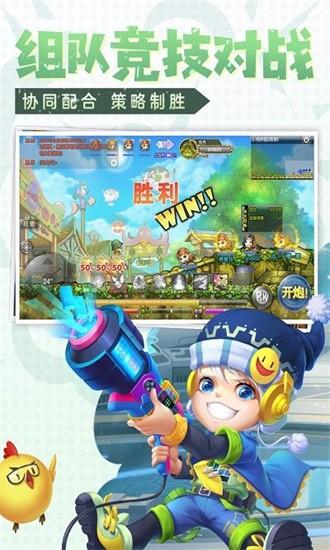 弹弹堂大冒险手游官方版 v1.3.17 安卓版