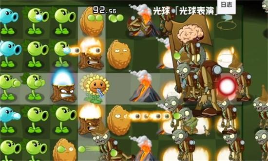 pvz异域探险最新版 v0.4.3 安卓版